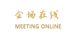 安化华天假日酒店